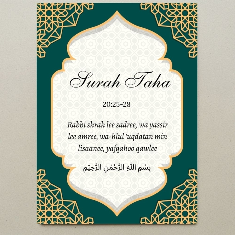Islamic success card Kenya with quran verse