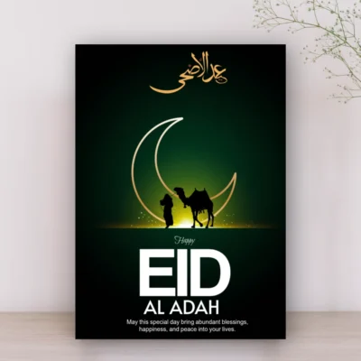 luxury Eid card Nairobi