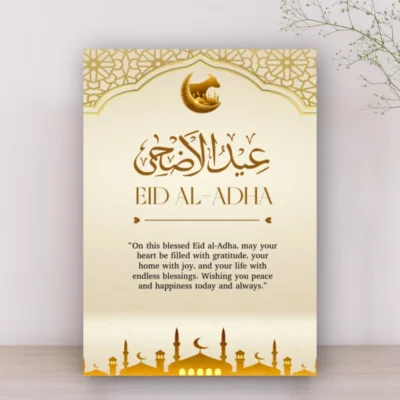 personalized Eid card Nairobi