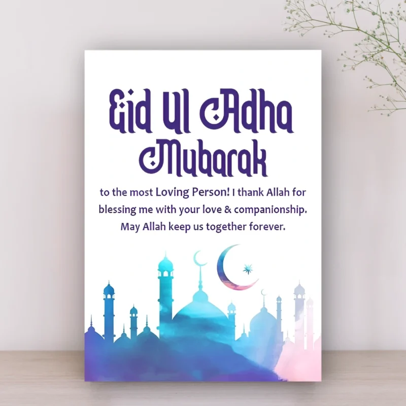 calligraphy Eid card Nairobi