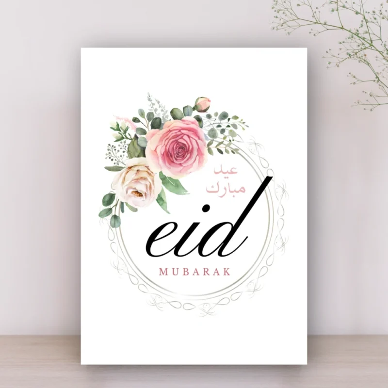 modern Islamic Eid card