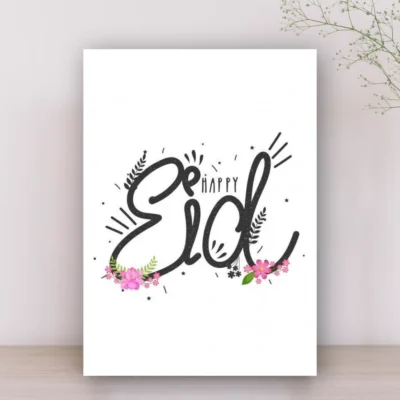 elegant Ramadan gift card