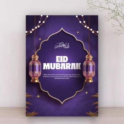 Lantern Eid Card