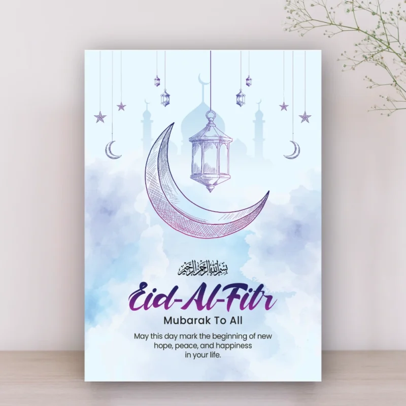 printable Eid Mubarak card Kenya
