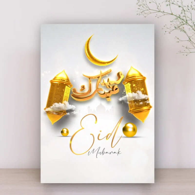 Eid card Kenya