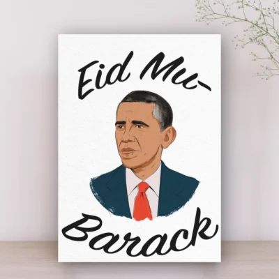 Eid cards online shop Kenya Eid Mu”Barak” Funny Card
