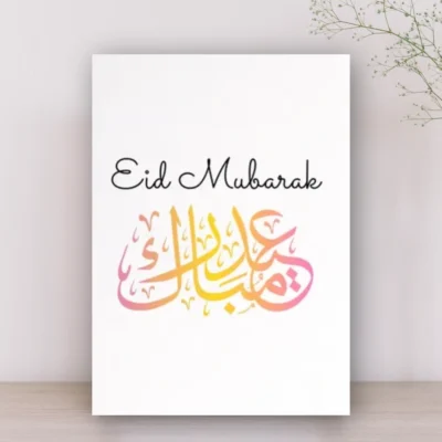 Eid Mubarak card add on for gift boxes Kenya