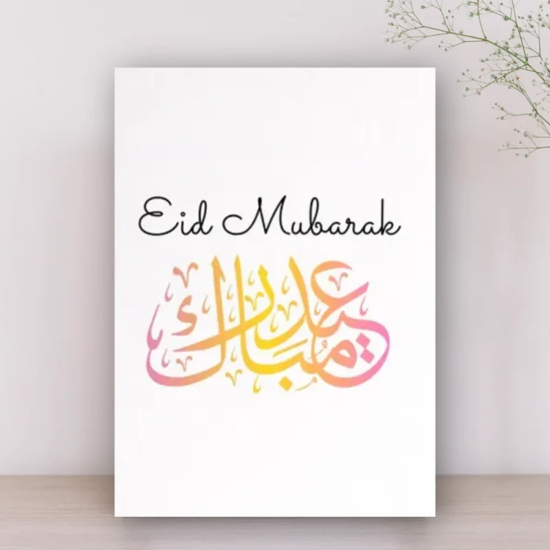 Eid Mubarak card add on for gift boxes Kenya
